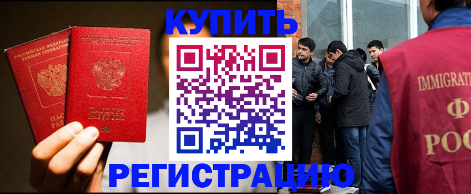 найти адрес прописки в Иркутской области